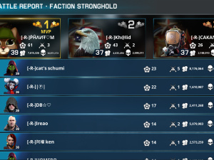 Screenshot 20251029 123439 War