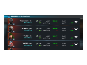 791 20250417144338 ss