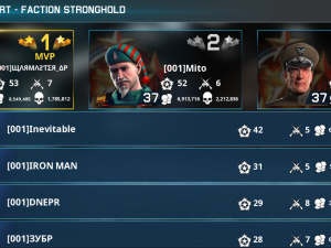 Screenshot 20250704 181857 War